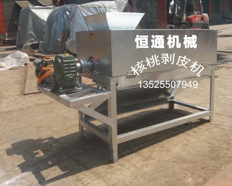 青核桃剝皮機